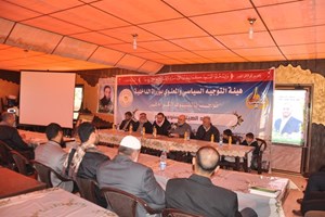 هيئة التوجيه السياسي والمعنوي.. إعلاء القيم والمبادئ ومحاربة الجهل