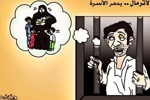  "ع . ب" .. جسد تشبع إدمان "الاترامال"