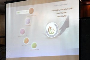 ما هو مشروع الحساب الإلكتروني الموحد للجمعيات ؟!!