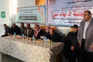 توجيه خان يونس يعقد لقاءً لضباط دبلوم "النخبة السياسي"