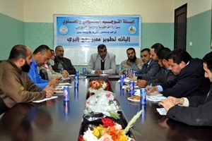 ورشة عمل حول آليات تطوير معبر رفح 