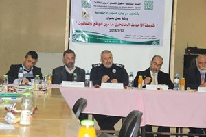 ورشة عمل حول استحداث شرطة خاصة بالاحداث