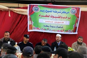 مركز شرطة الشيخ زايد بالشمال يكرم كوادره 