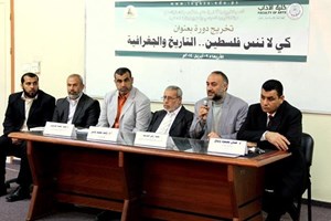  التوجيه السياسي تُخرج دورة "كي لا ننسى فلسطين "