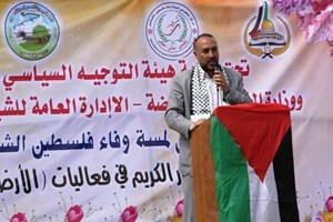 اختتام فعاليات إحياء يومي "الأرض والأسير" برفح