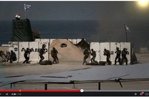 شاهد: حفل تخريج دورة الضباط السابعة بالأمن الوطني