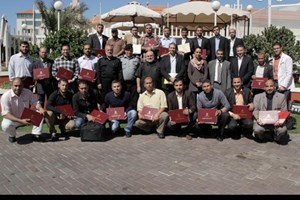 دورة في القانون الدولي الإنساني لمدراء العلاقات العامة والإعلام في الداخلية