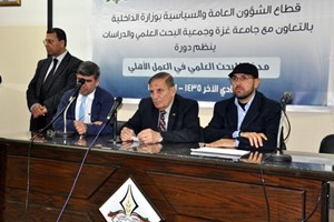 الداخلية تعلن إطلاق "دليل عمل الجمعيات والحساب الإلكتروني"