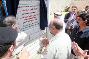 الإصلاح والتأهيل تفتتح المطبخ المركزي للنزلاء في أنصار