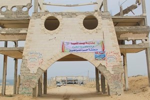 إعادة 53 دونماً من منطقة الواحة إلى الملكية الحكومية