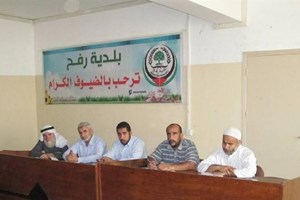 توجيه رفح ينظم لقاء عاما بين رئيس البلدية ورؤساء الأحياء