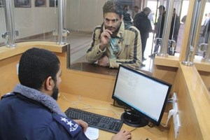 كشف أسماء المُسافرين ليوم الأربعاء الموافق 21/1/2015