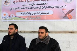 دورتي أحكام تأهيلية لضباط ونزلاء إصلاح وتأهيل خان يونس