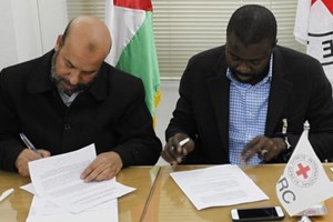 الداخلية تُوقع مذكرة تفاهم مع الصليب الأحمر