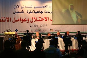 كلية الرباط تطلق مؤتمرها العلمي الدولي الأول