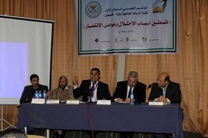 الباحثون يخرجون بتوصياتهم في جلسات المؤتمر الأولى