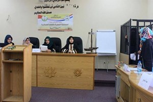 القضاء العسكري يختتم "المسابقة الصورية بالقضايا العسكرية"