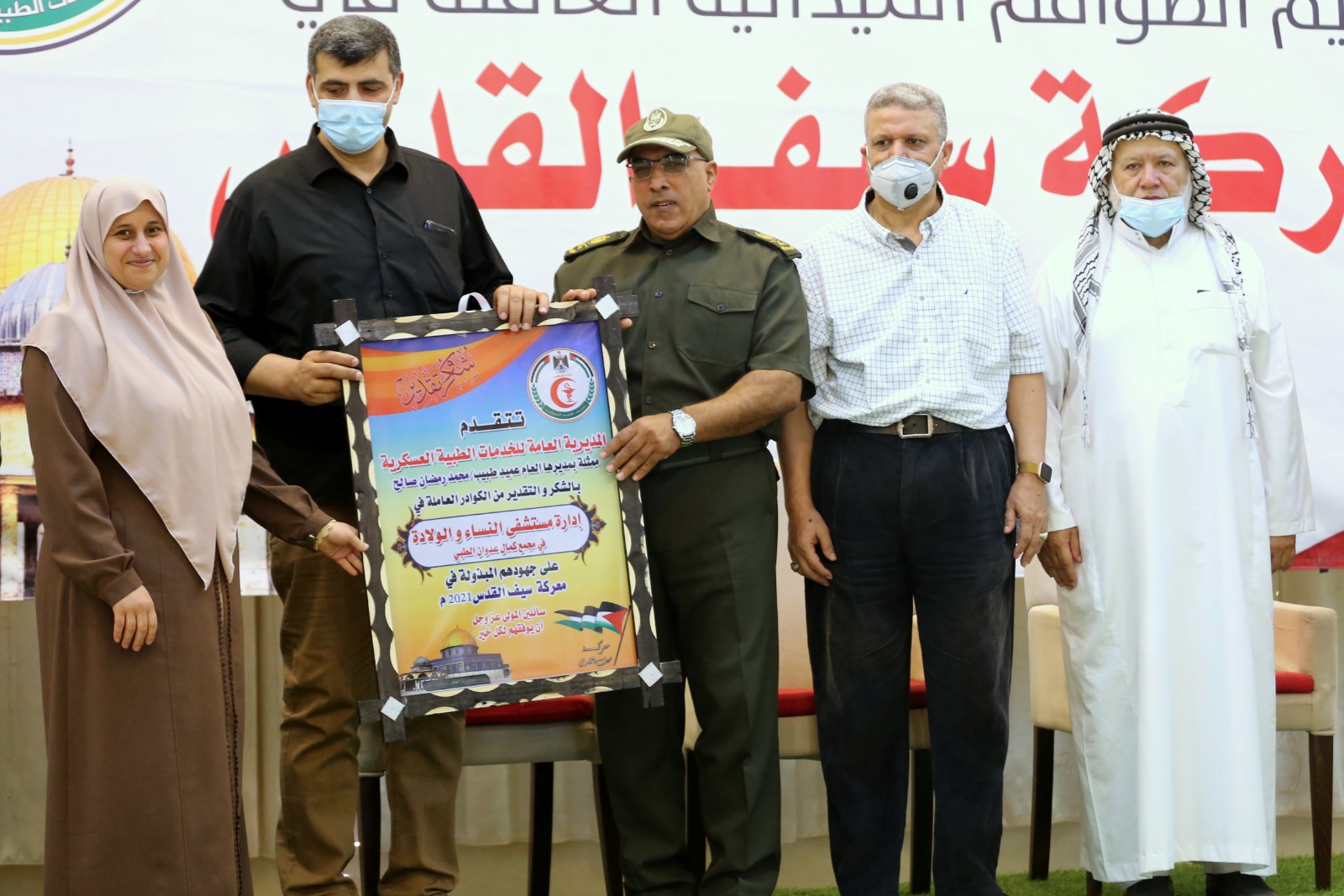 الخدمات الطبية تُكرم طواقمها الميدانية العاملة خلال العدوان