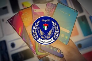 "تسجيل الهواتف المحمولة".. منظومة إلكترونية لحمايتها من السرقة