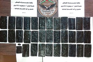 مكافحة المخدرات بالوسطى تضبط كمية مهربة من الحشيش