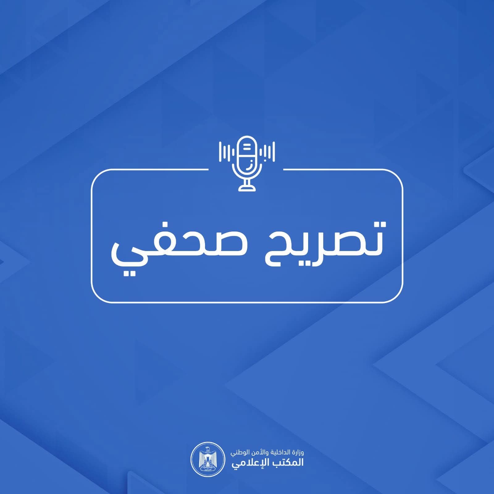     الشرطة : توقيف مشتبهاً به بإطلاق نار أصاب شاباً بجروح خطيرة بغزة