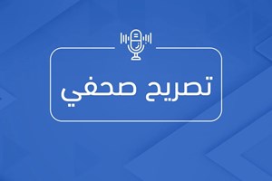     الشرطة : توقيف مشتبهاً به بإطلاق نار أصاب شاباً بجروح خطيرة بغزة