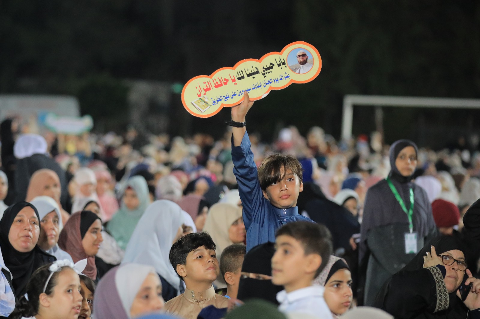 "أجهزة الداخلية" تؤمن مهرجان "صفوة الحفاظ 2" بغزة