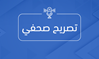  الشرطة توقف مشتبهًا به بقتل شاب بآلة حادة خلال شجار بغزة