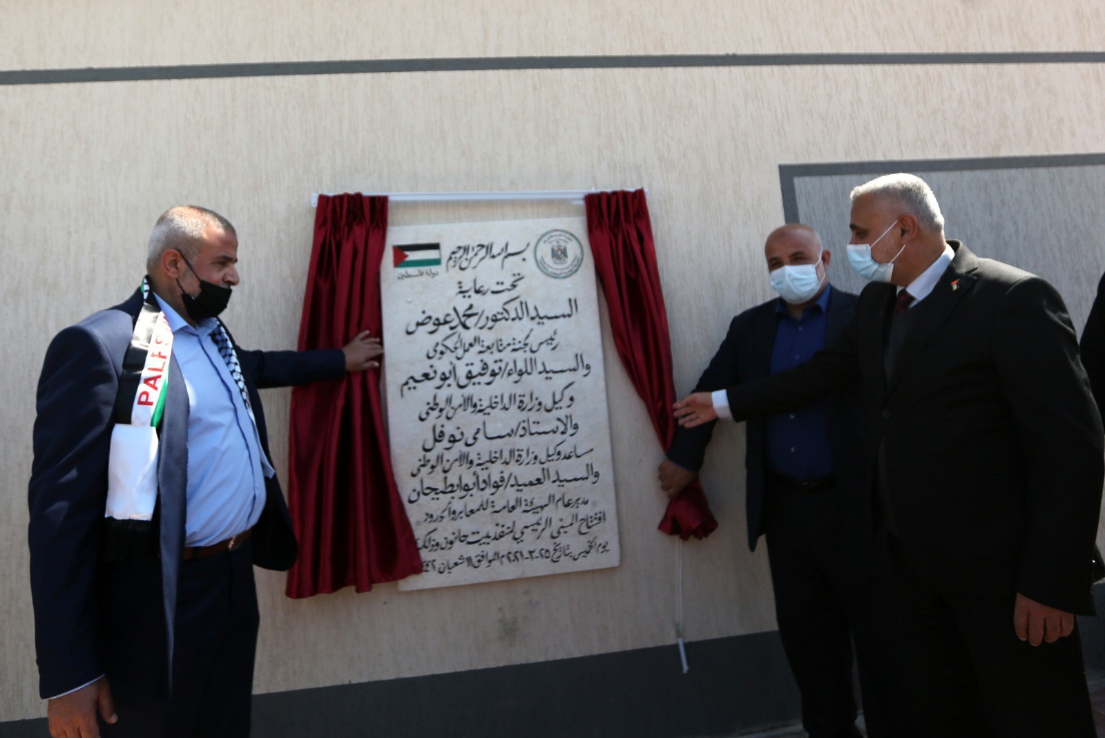 "هيئة المعابر" تفتتح صالة المسافرين الجديدة بمنفذ "بيت حانون"