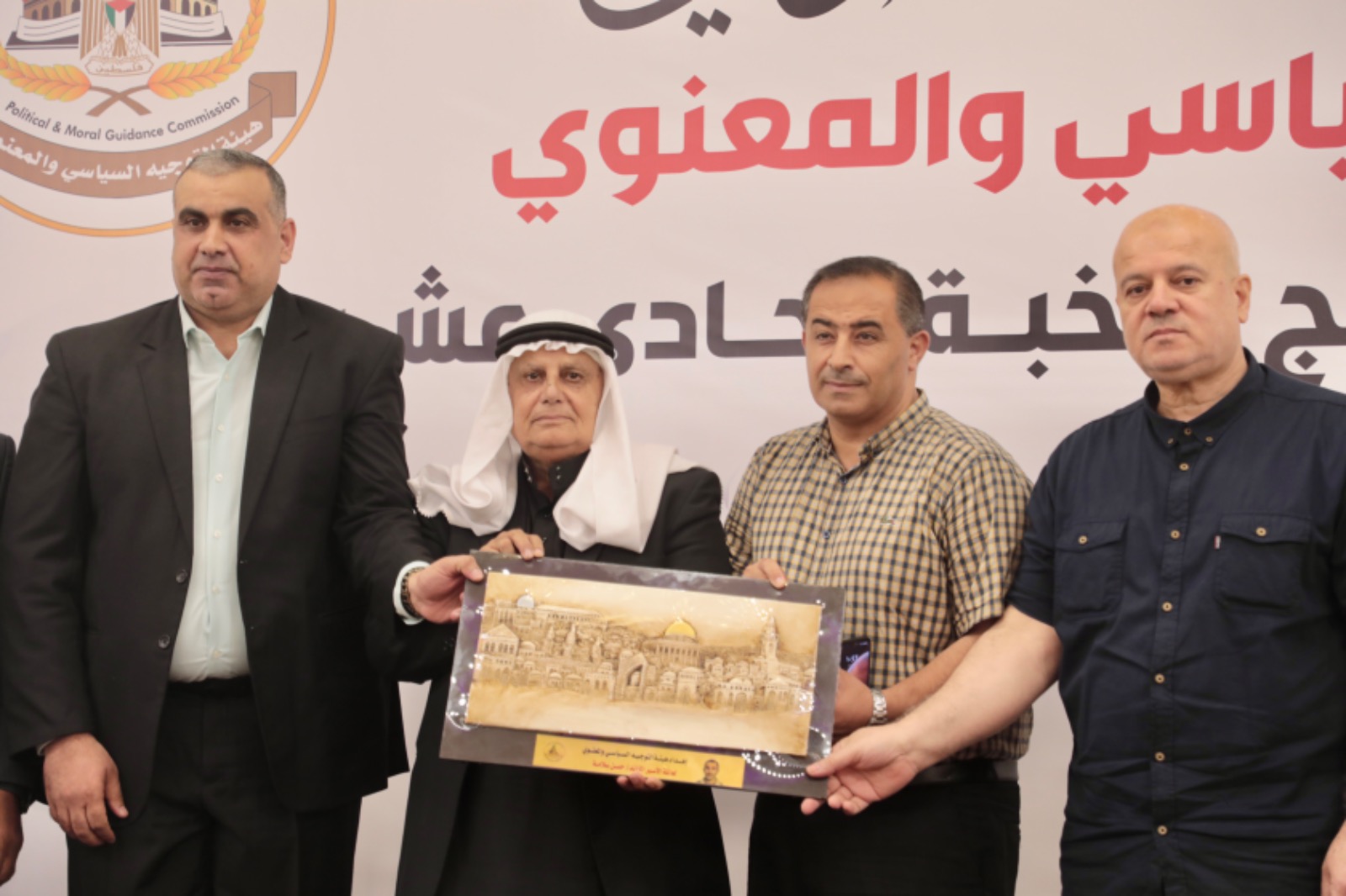 التوجيه السياسي يختتم برنامج النخبة الـ 11 لكبار ضباط الداخلية