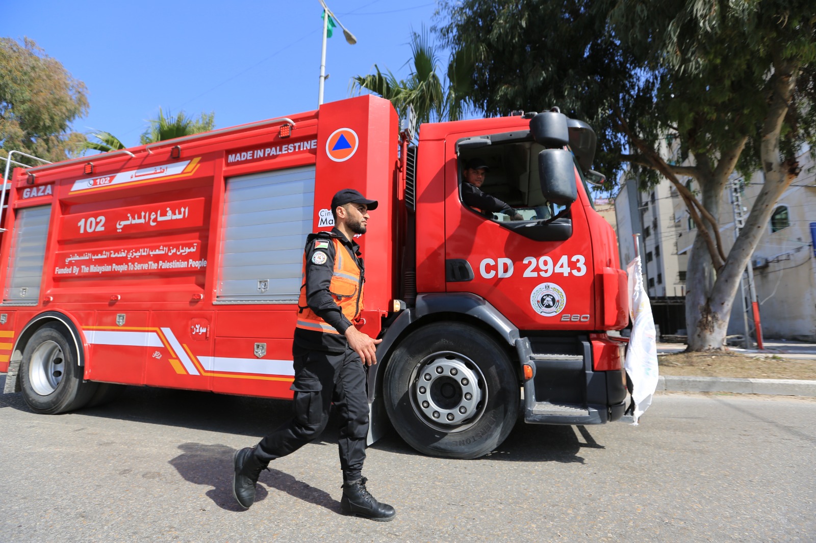 "مسير محمول" بمناسبة اليوم العالمي للدفاع المدني