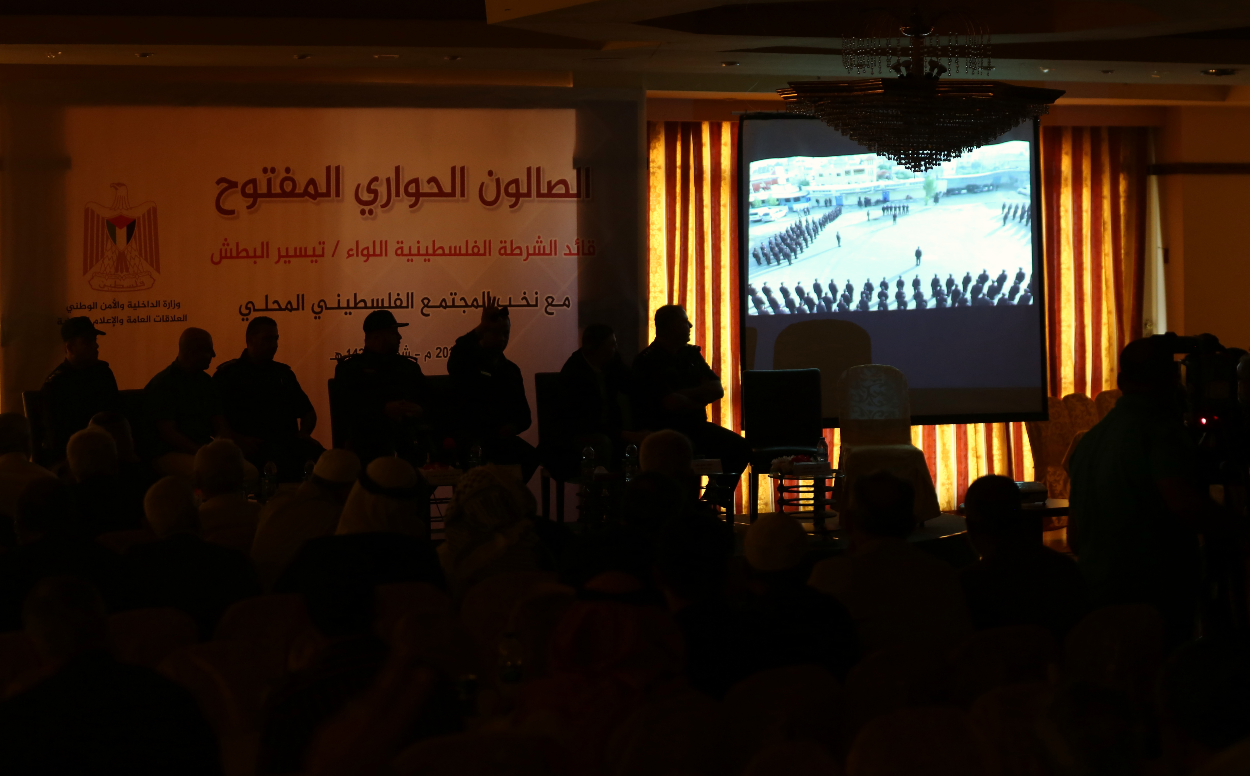 الصالون الحواري المفتوح لقيادة الشرطة مع نخب المجتمع الفلسطيني المحلي