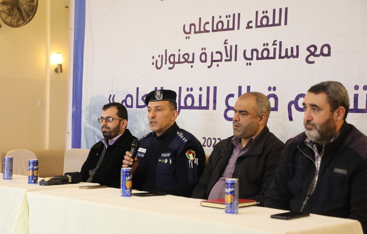 "المواصلات" و"المرور" تعقدان لقاءً مع سائقي الأجرة حول تنظيم "النقل العام"