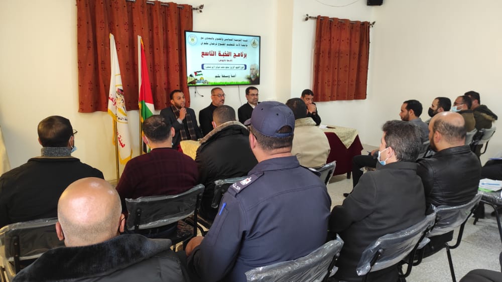 "التوجيه السياسي" يفتتح برنامج النخبة "التاسع" لكبار ضباط الداخلية