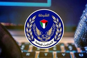 المباحث العامة توقف شخصاً تلاعب بمشاعر المواطنين بطلب إخلاء منزلهم 