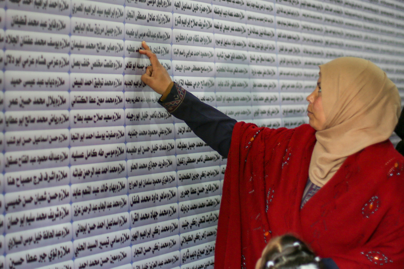 احتفال " اليوم الوطني لشهداء وزارة الداخلية والأمن الوطني "