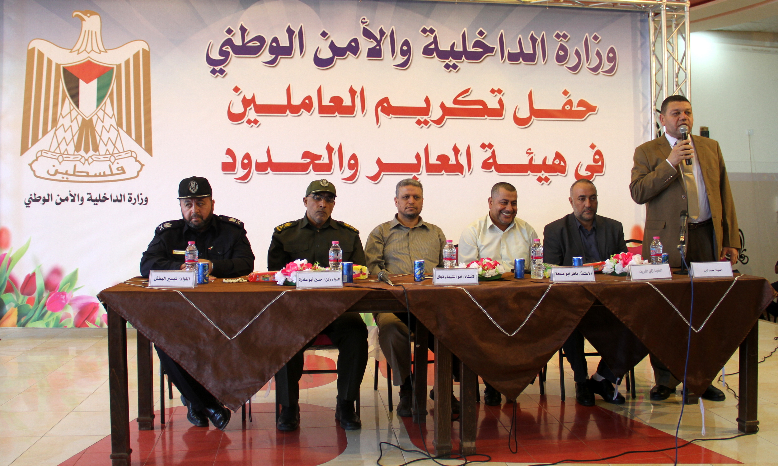 الداخلية تُكرِّم العاملين في هيئة المعابر والحدود السابقين