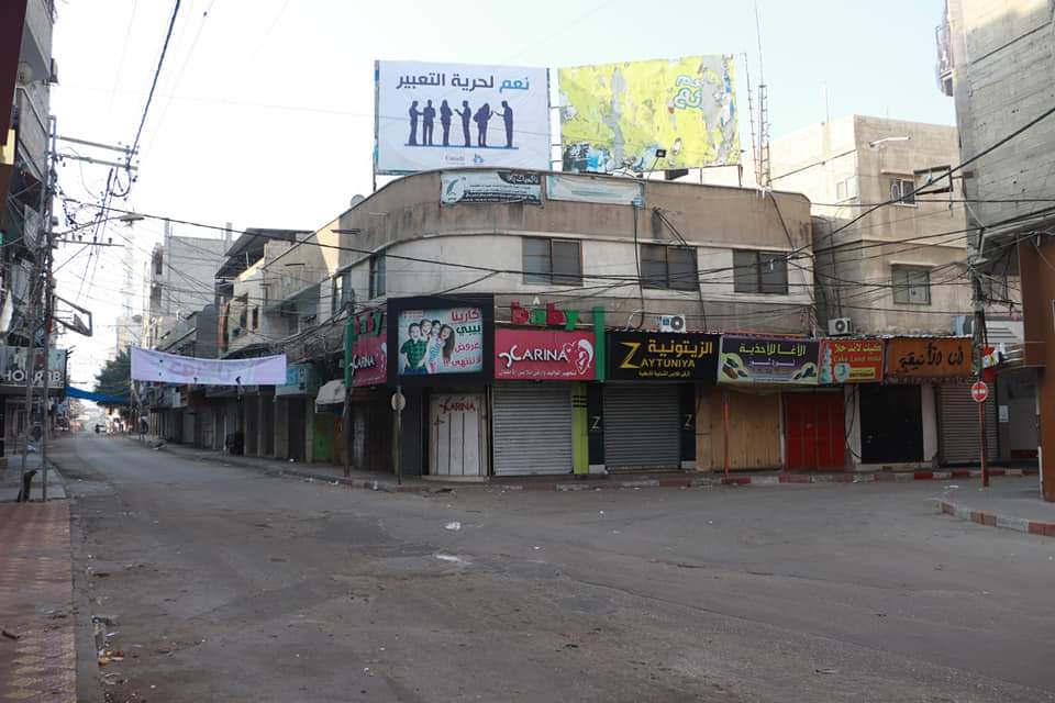 استمرار الإغلاق الكلي للمحال والمنشآت (الجمعة والسبت) للأسبوع الثامن