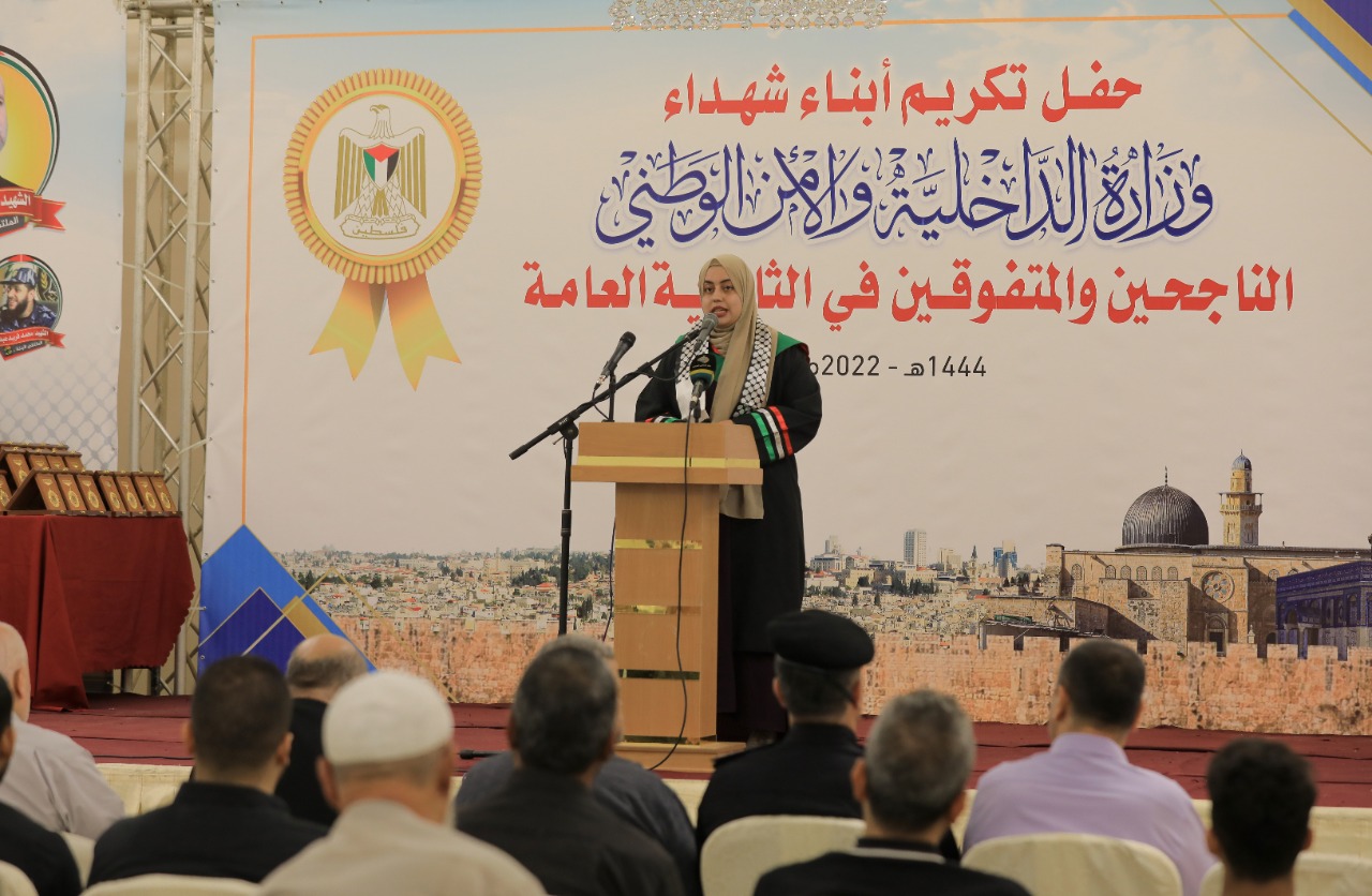 "الداخلية" تكرم أبناء شهدائها الناجحين في الثانوية العامة