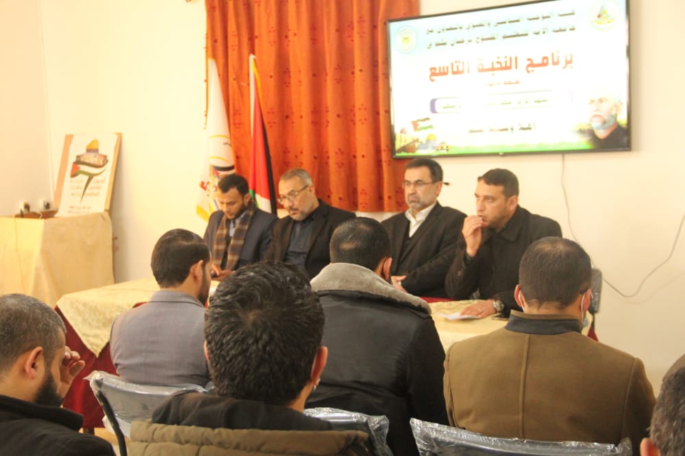 "التوجيه السياسي" يفتتح برنامج النخبة "التاسع" لكبار ضباط الداخلية