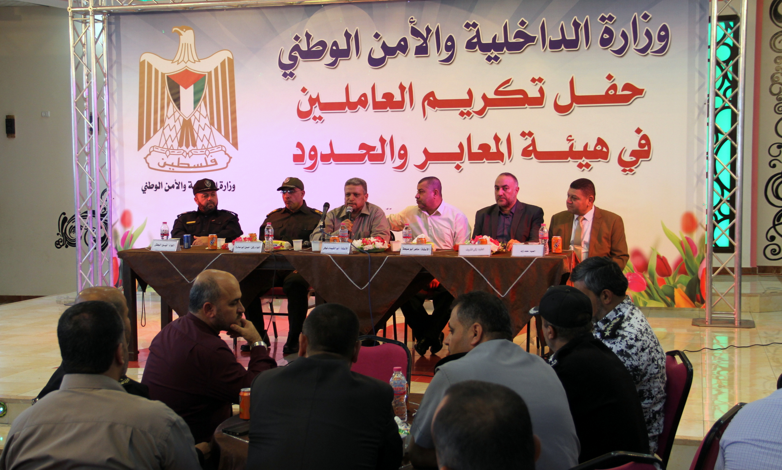 الداخلية تُكرِّم العاملين في هيئة المعابر والحدود السابقين