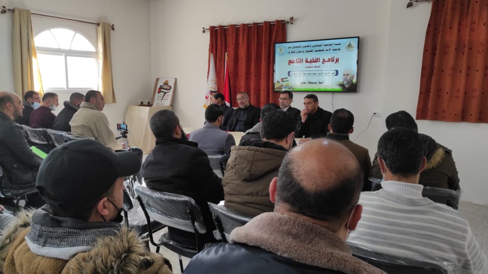 "التوجيه السياسي" يفتتح برنامج النخبة "التاسع" لكبار ضباط الداخلية