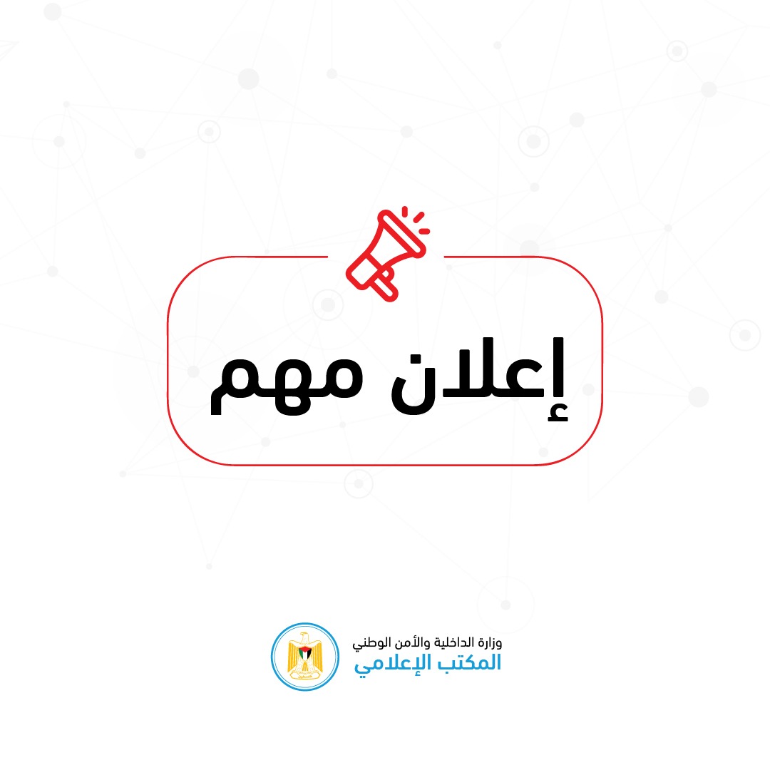 شعارات وتصاميم