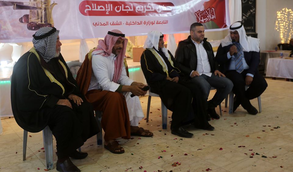 الداخلية تكرم لجان الإصلاح العاملة بغزة