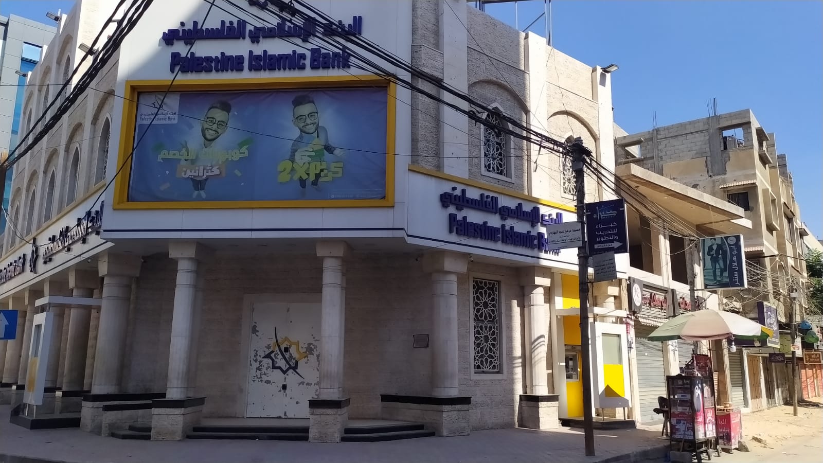 سريان قرار حظر التجوال الشامل في محافظات قطاع غزة 