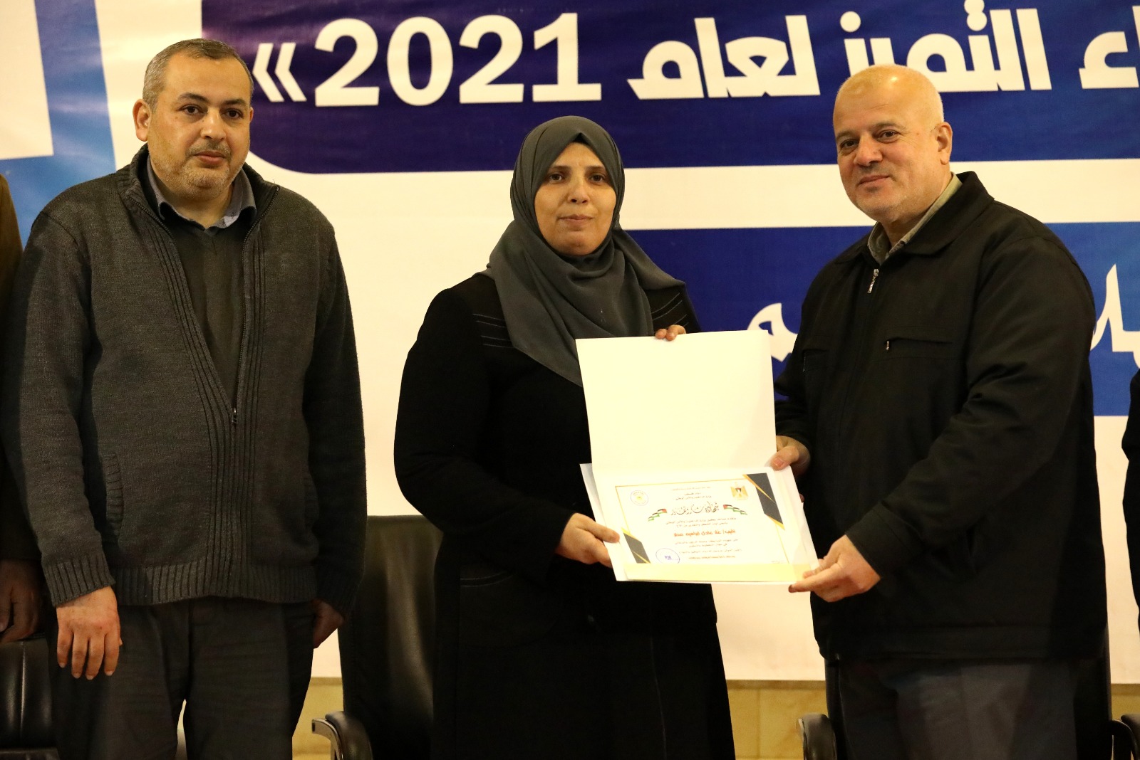 "قيادة الداخلية" تكرم الفرق المتميزة خلال عام 2021