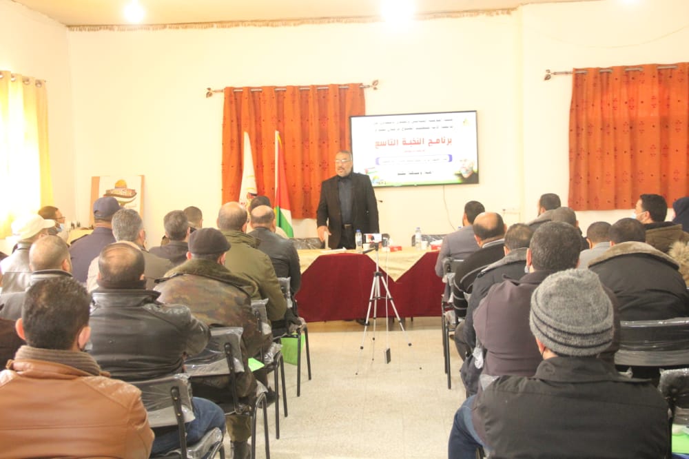 "التوجيه السياسي" يفتتح برنامج النخبة "التاسع" لكبار ضباط الداخلية