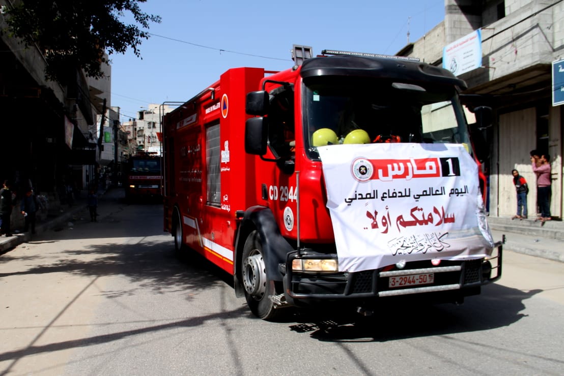 "مسير محمول" بمناسبة اليوم العالمي للدفاع المدني