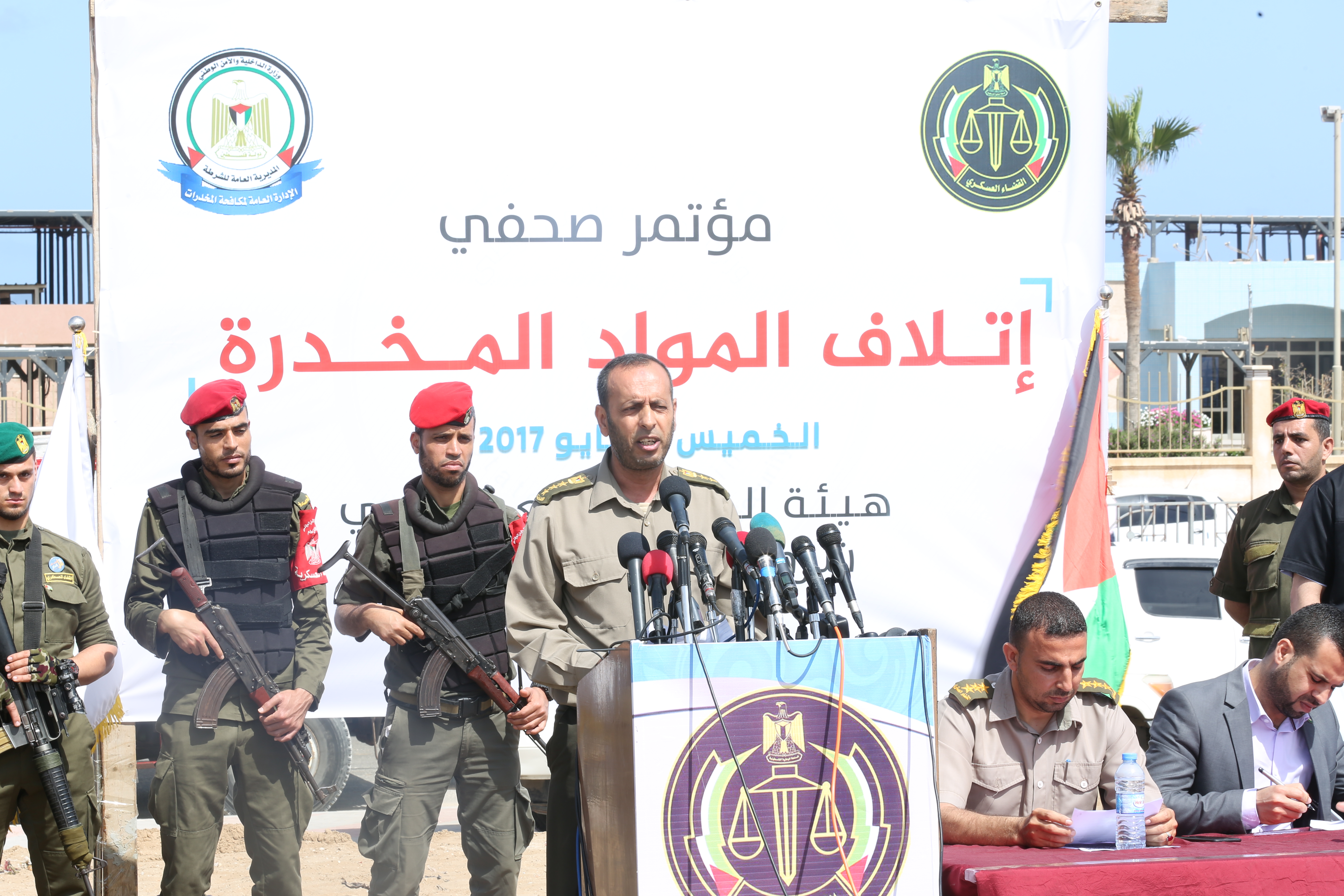 هيئة القضاء العسكري تتلف كمية كبيرة من المواد المخدرة