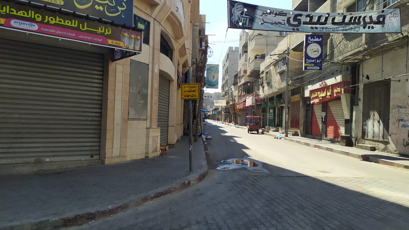 سريان قرار حظر التجوال الشامل في محافظات قطاع غزة 